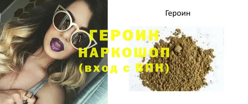 ГЕРОИН гречка  наркота  Венёв 