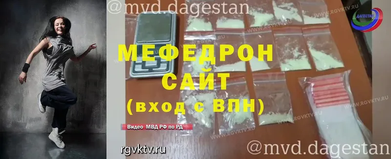 Мефедрон mephedrone  где найти   omg зеркало  Венёв 